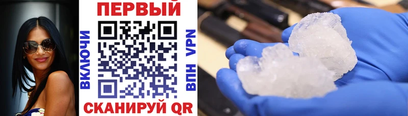 АМФЕТАМИН VHQ  купить наркотики цена  Абинск 