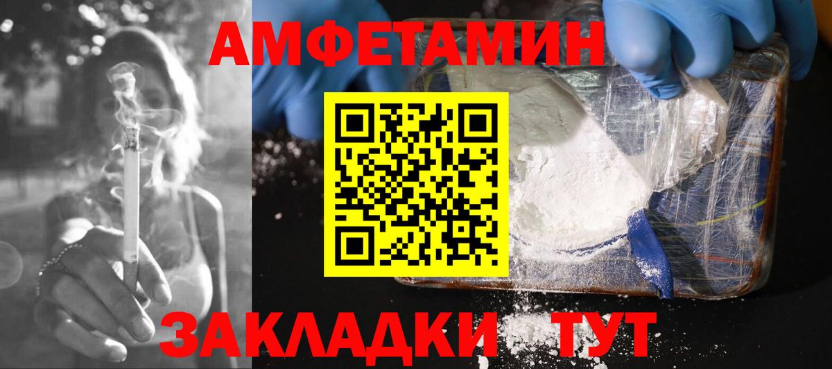 АМФ 98% Абинск