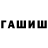 Каннабис планчик Nomada
