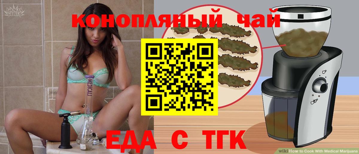 Меф Абинск