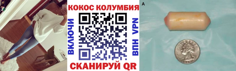 дарнет шоп  Абинск  Cocaine Columbia 