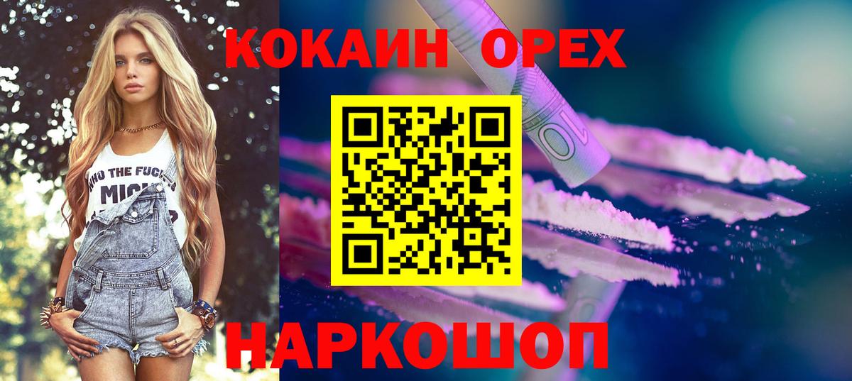 Марихуана Абинск
