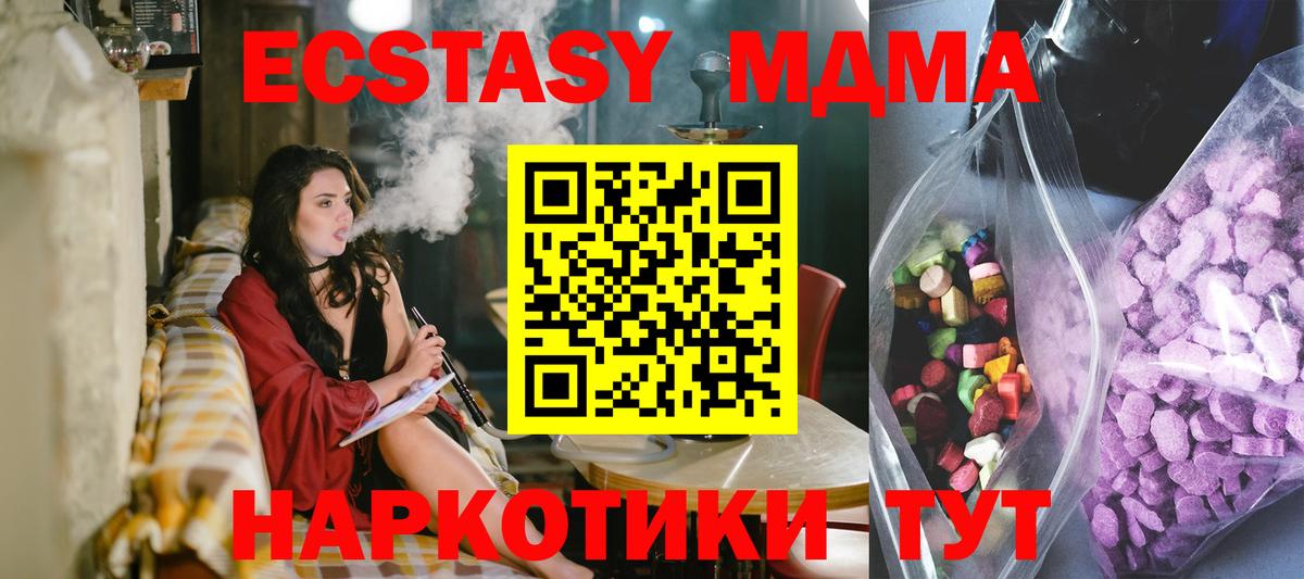 ЭКСТАЗИ Punisher Абинск