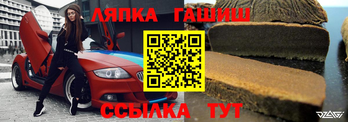 ГАШИШ гарик Абинск