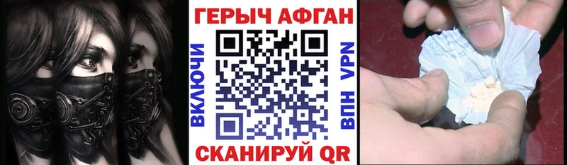 маркетплейс состав  купить   Абинск  Героин хмурый 