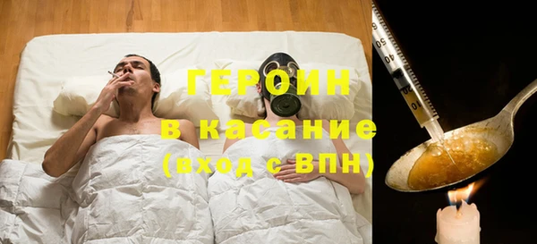 соль курить ск Пестово