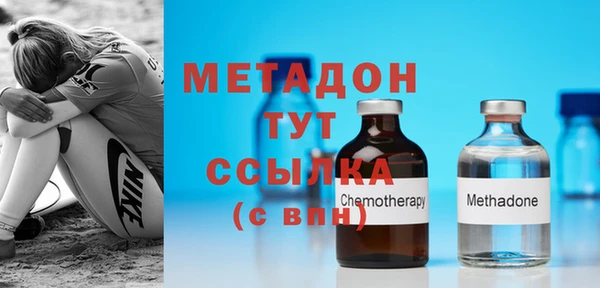 стаф Абдулино