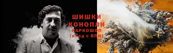 альфа пвп VHQ Абаза