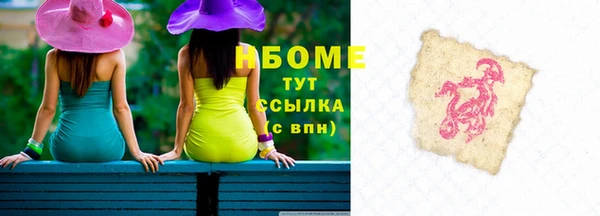 стаф Абдулино