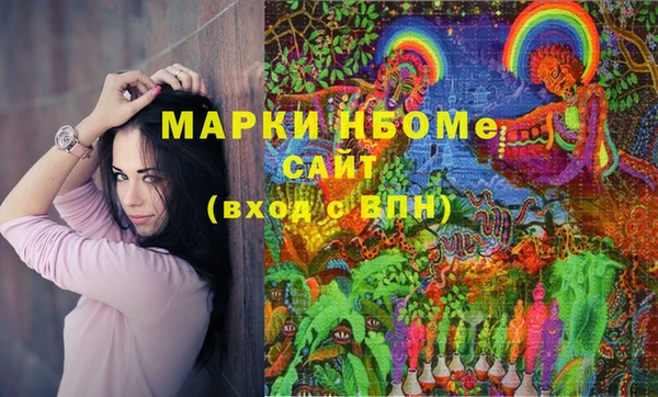 альфа пвп VHQ Абаза