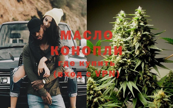 трава Новый Уренгой