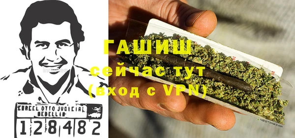 альфа пвп VHQ Абаза
