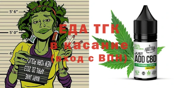альфа пвп VHQ Абаза