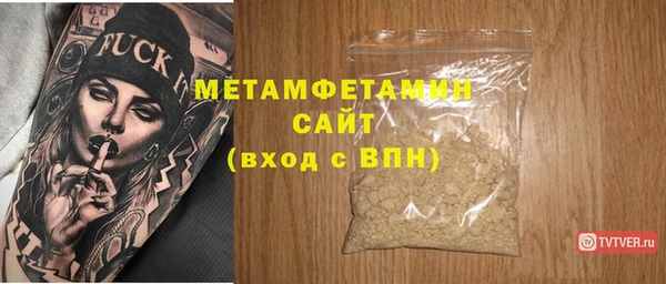 первитин Абинск