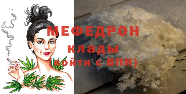 стаф Абдулино