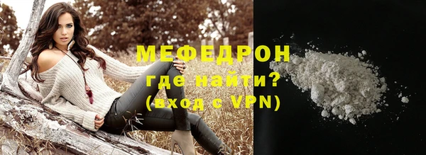 стаф Абдулино