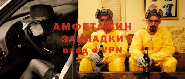 стаф Абдулино
