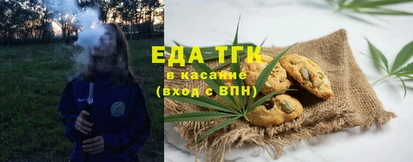 первитин Абинск