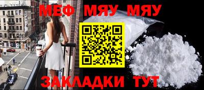 крисы Абакан