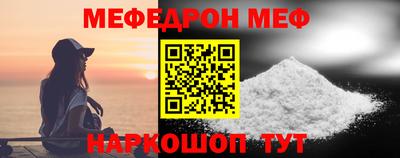 крисы Абакан