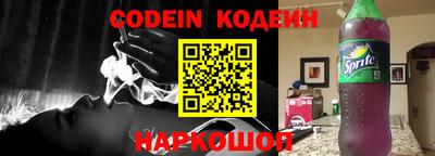 jwh Абинск