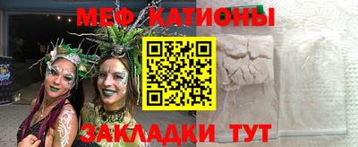 крисы Абакан
