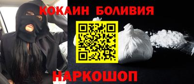 крисы Абакан