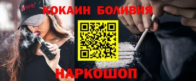 крисы Абакан
