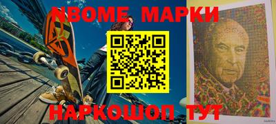 крисы Абакан