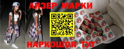 крисы Абакан