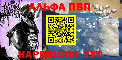 мяу мяу кристалл Азнакаево