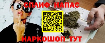 jwh Абинск