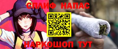 мяу мяу кристалл Азнакаево