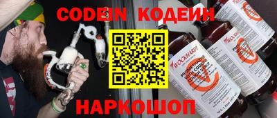 мяу мяу кристалл Азнакаево