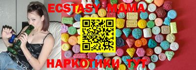 мяу мяу кристалл Азнакаево