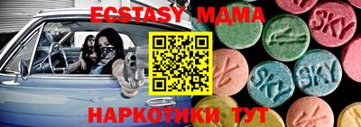 крисы Абакан