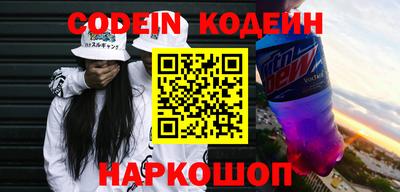 крисы Абакан