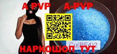 крисы Абакан