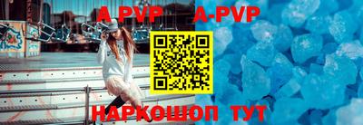 крисы Абакан