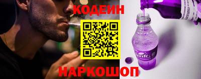 jwh Абинск