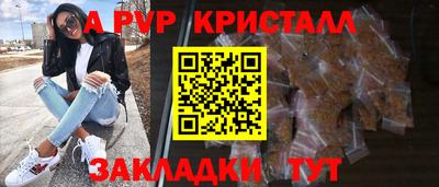 мяу мяу кристалл Азнакаево
