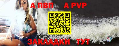 крисы Абакан