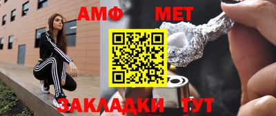 jwh Абинск