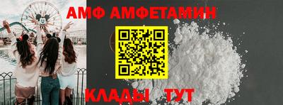 крисы Абакан