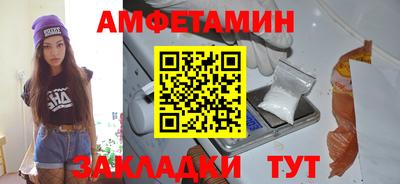 мяу мяу кристалл Азнакаево
