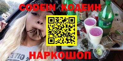 jwh Абинск