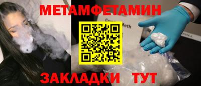 мяу мяу кристалл Азнакаево