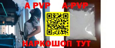 мяу мяу кристалл Азнакаево
