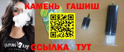 крисы Абакан