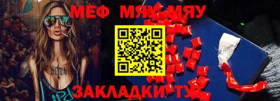 крисы Абакан